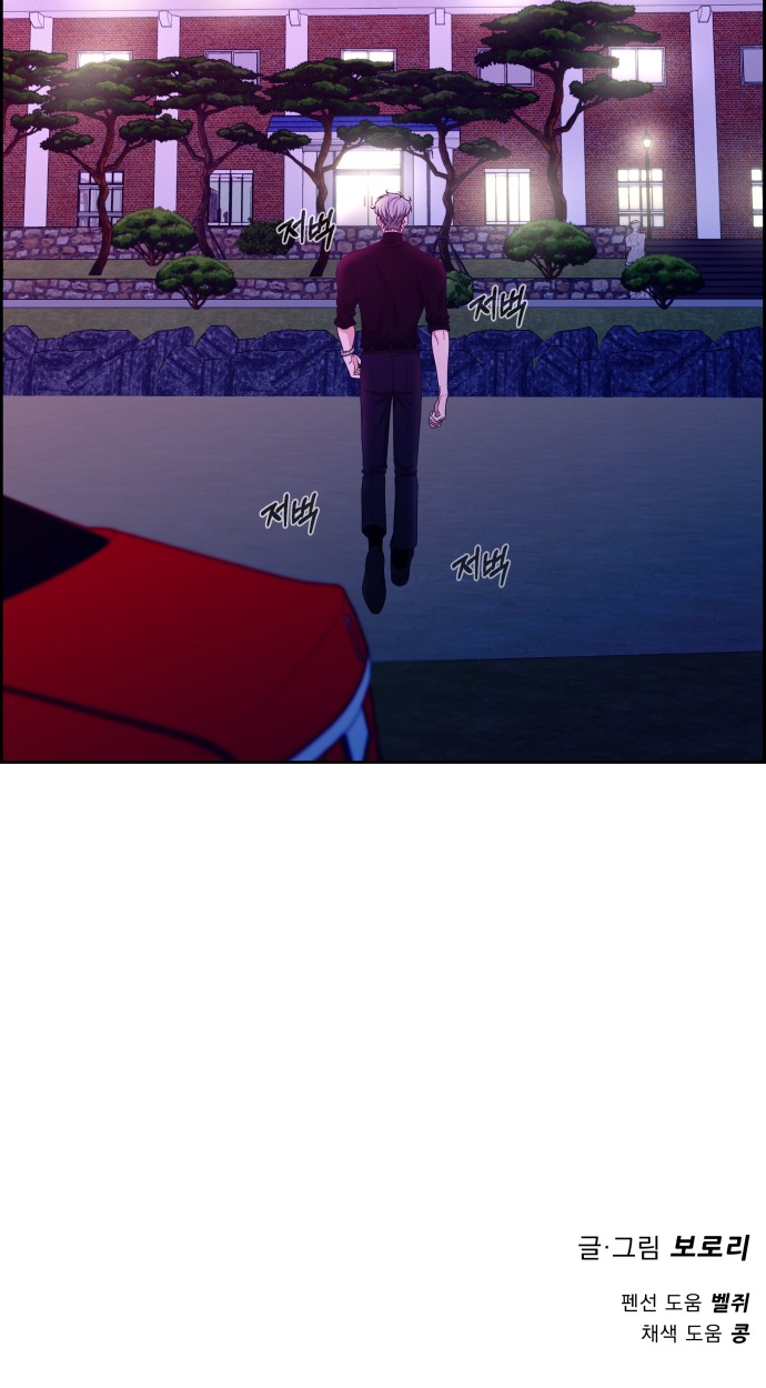 81 페이지