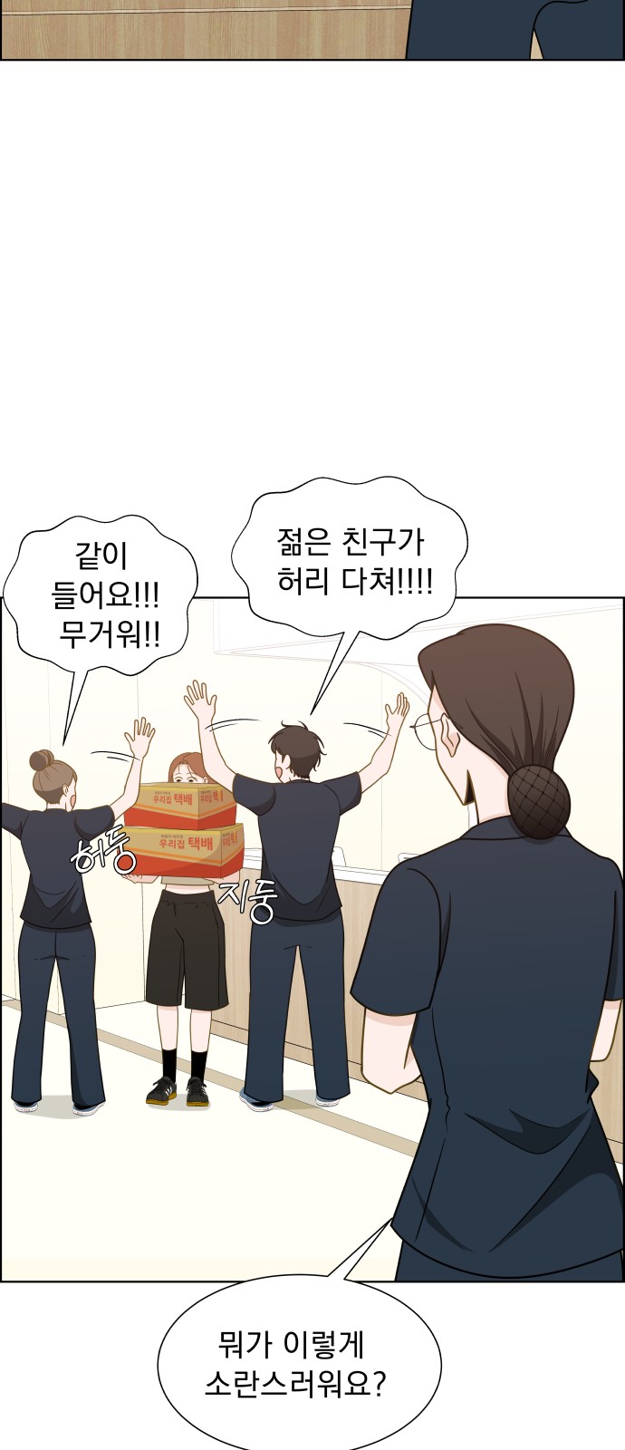 23 페이지