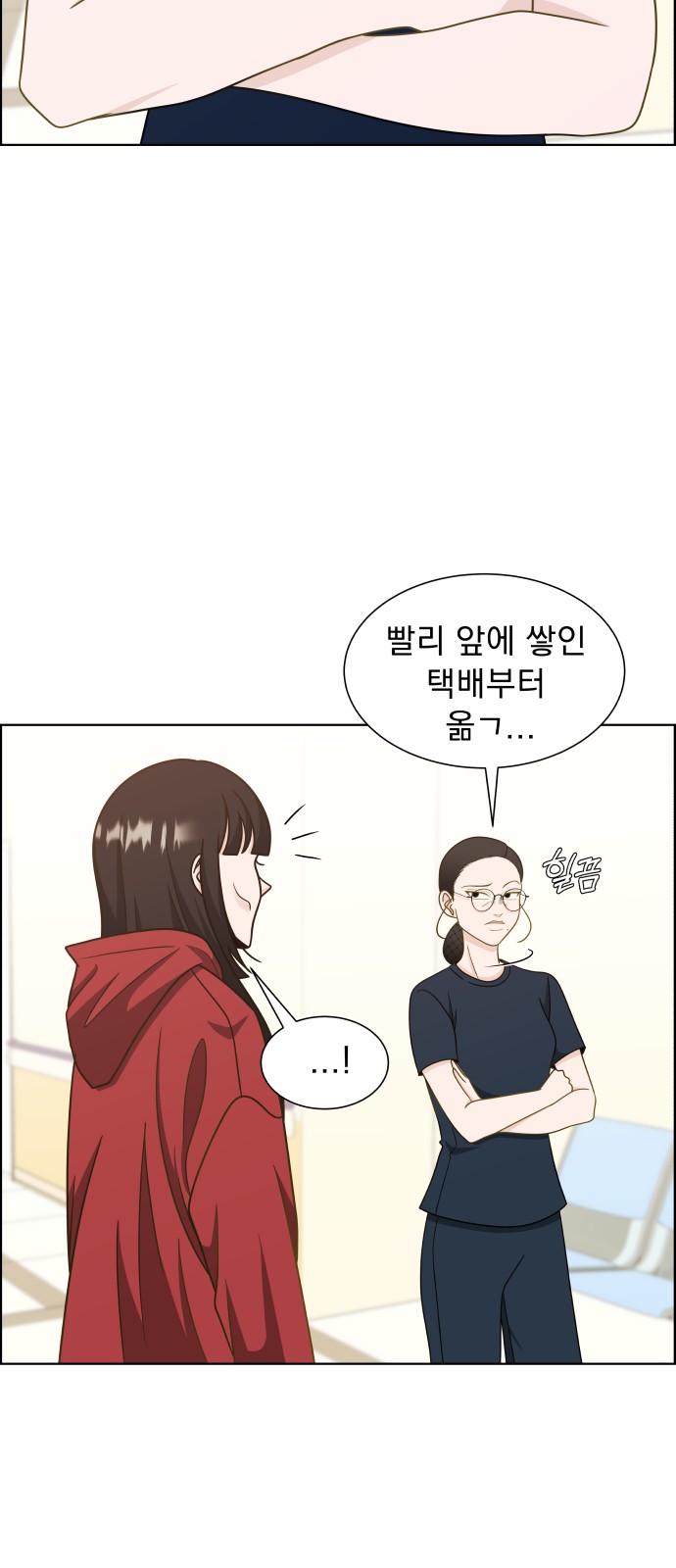 25 페이지