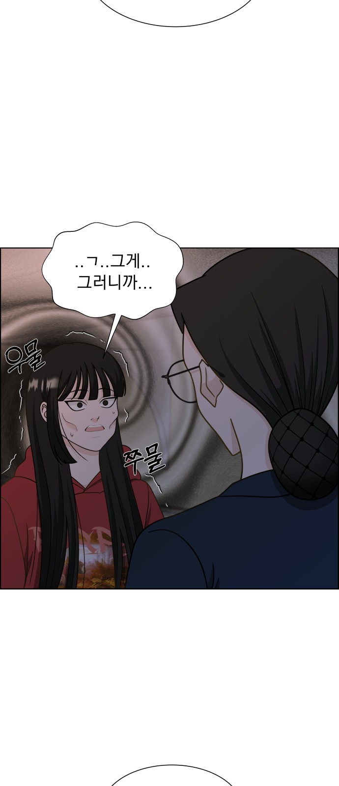 28 페이지