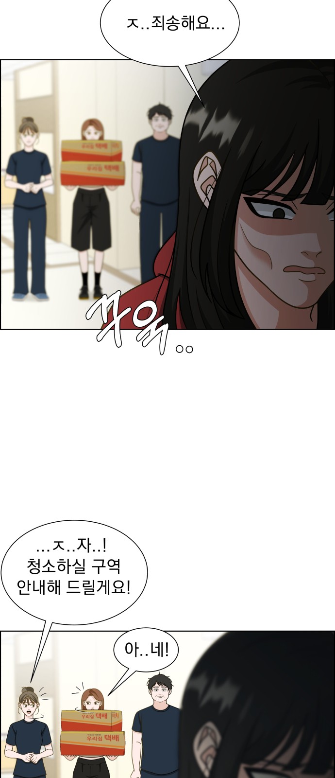 29 페이지