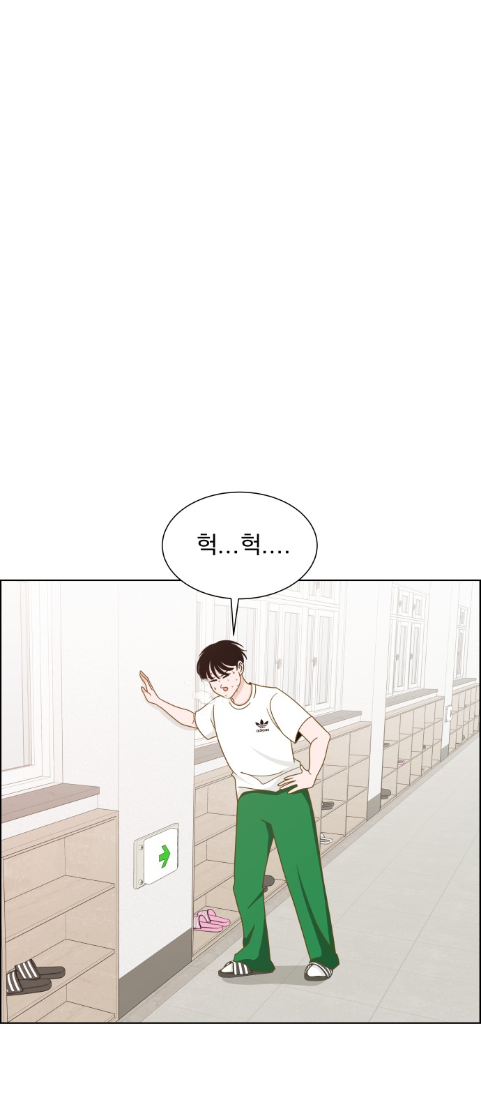 31 페이지