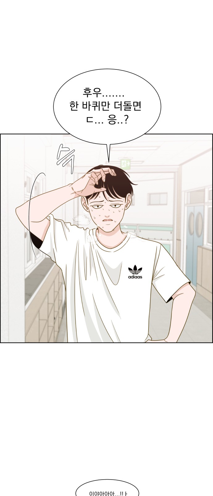 32 페이지