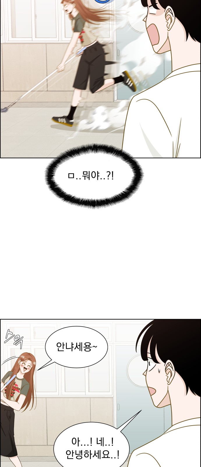35 페이지