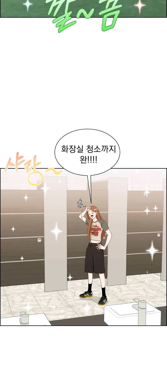 38 페이지