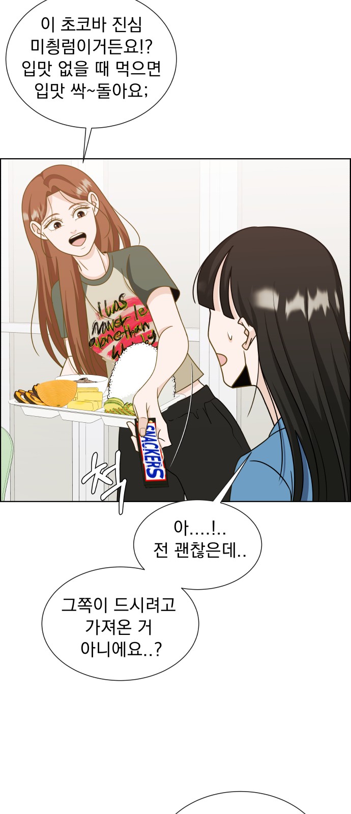 51 페이지