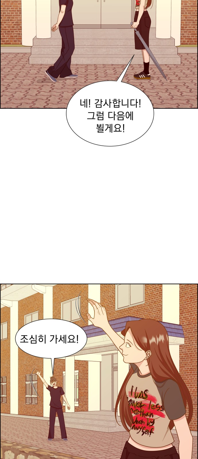 57 페이지
