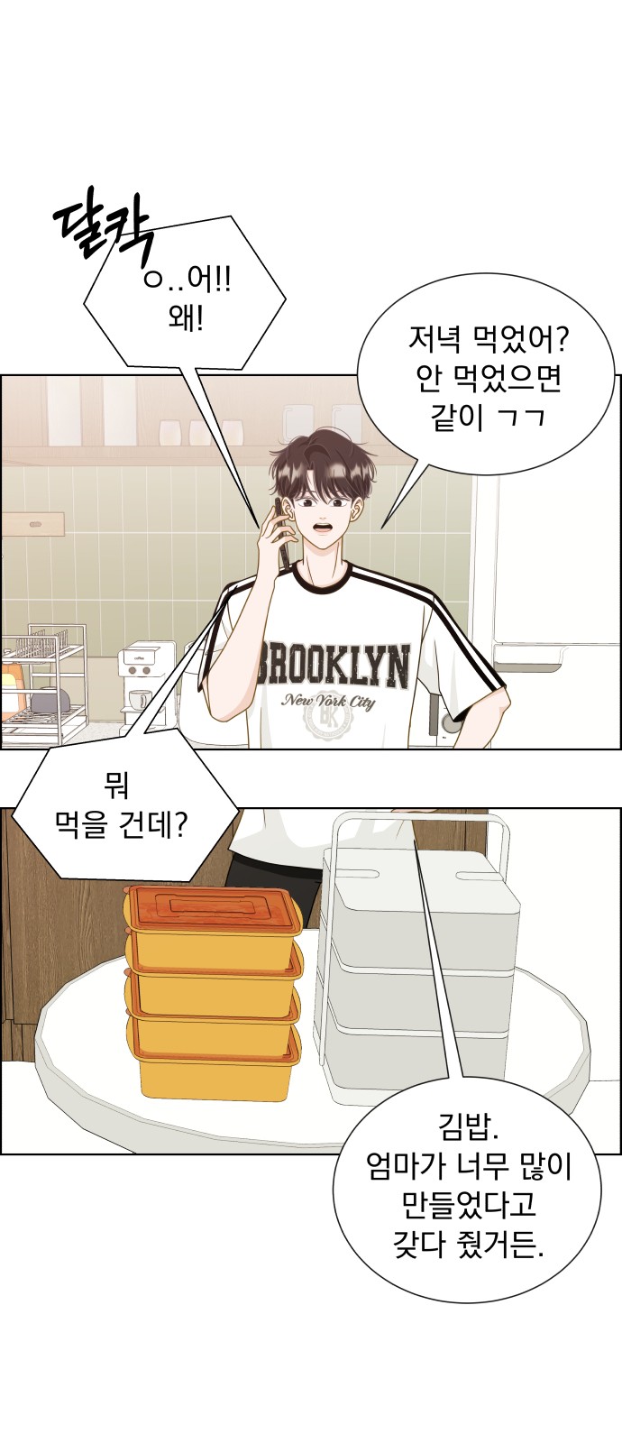 61 페이지