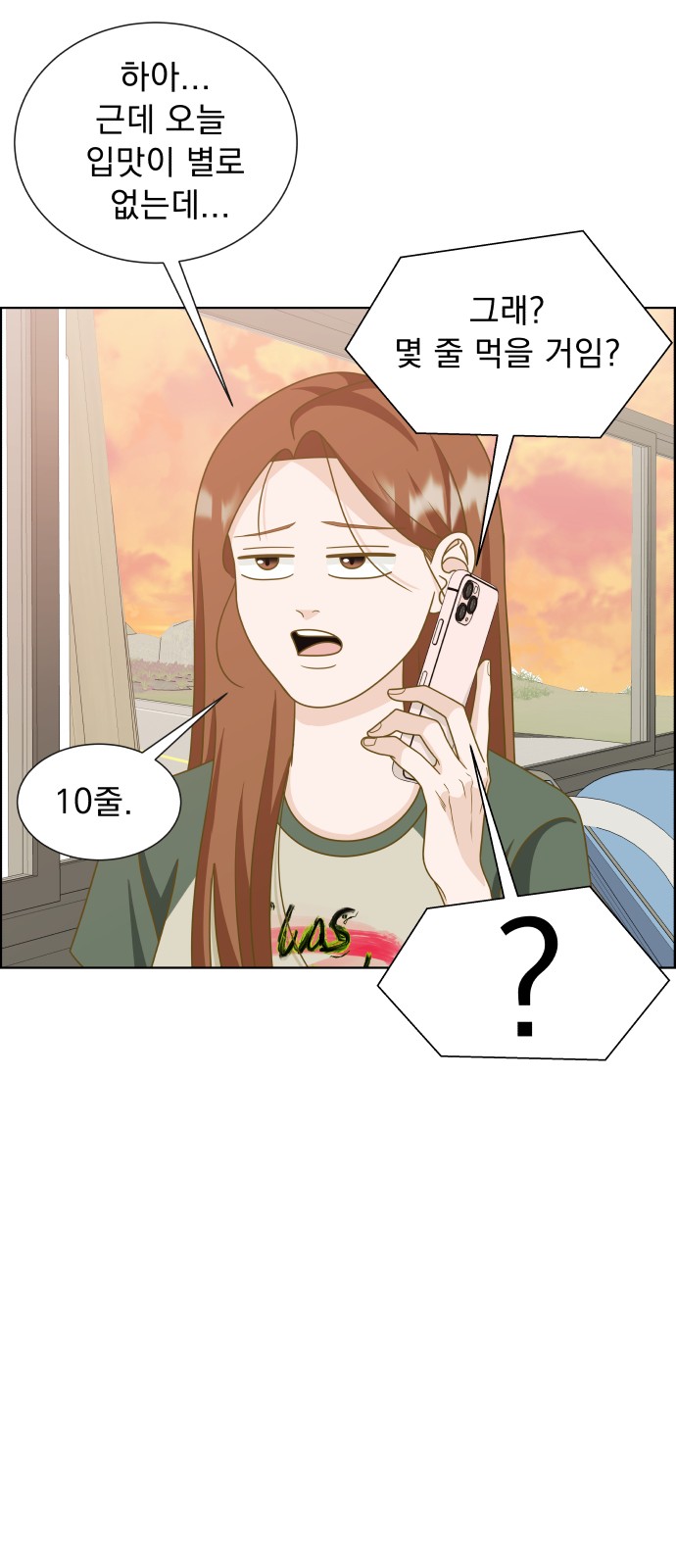 62 페이지