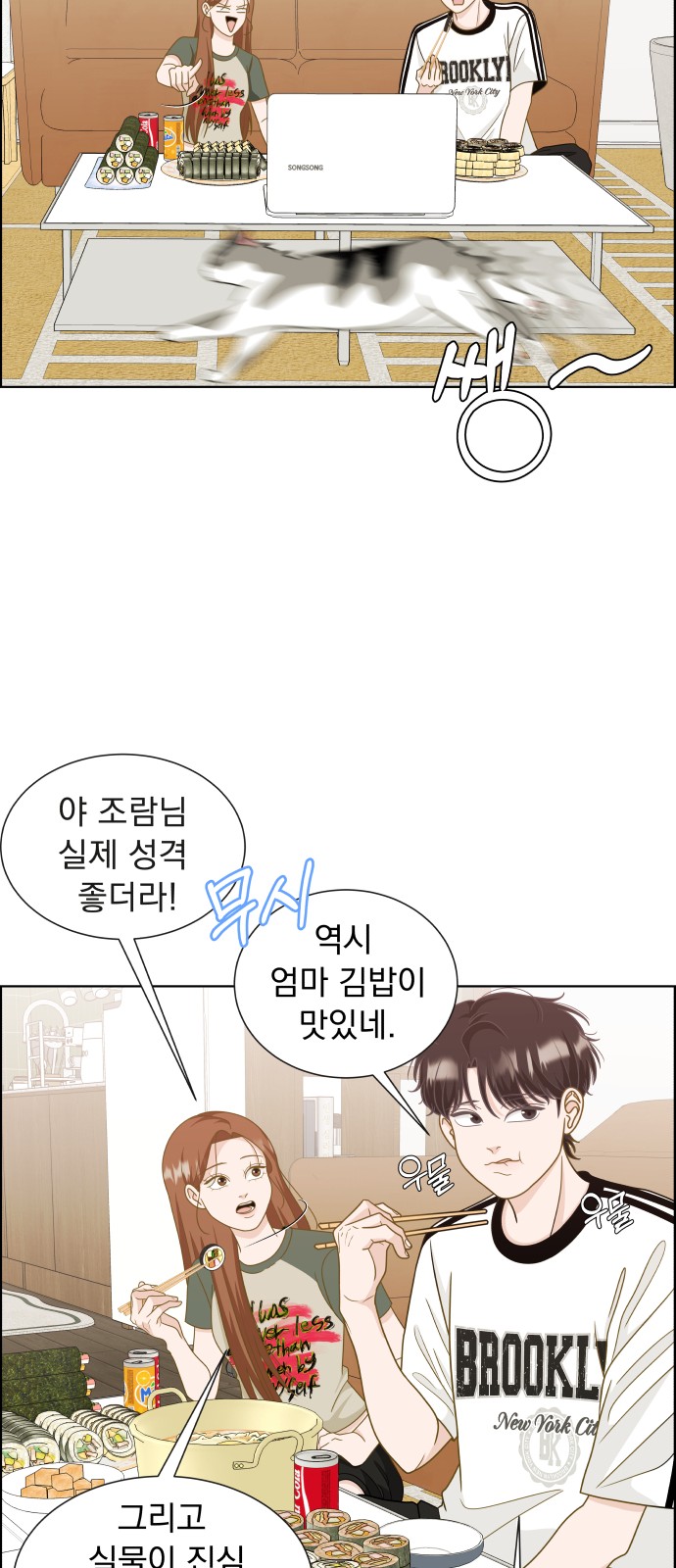 68 페이지