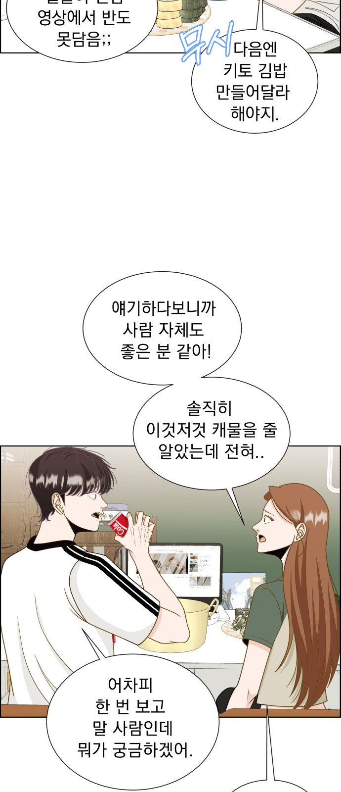 69 페이지