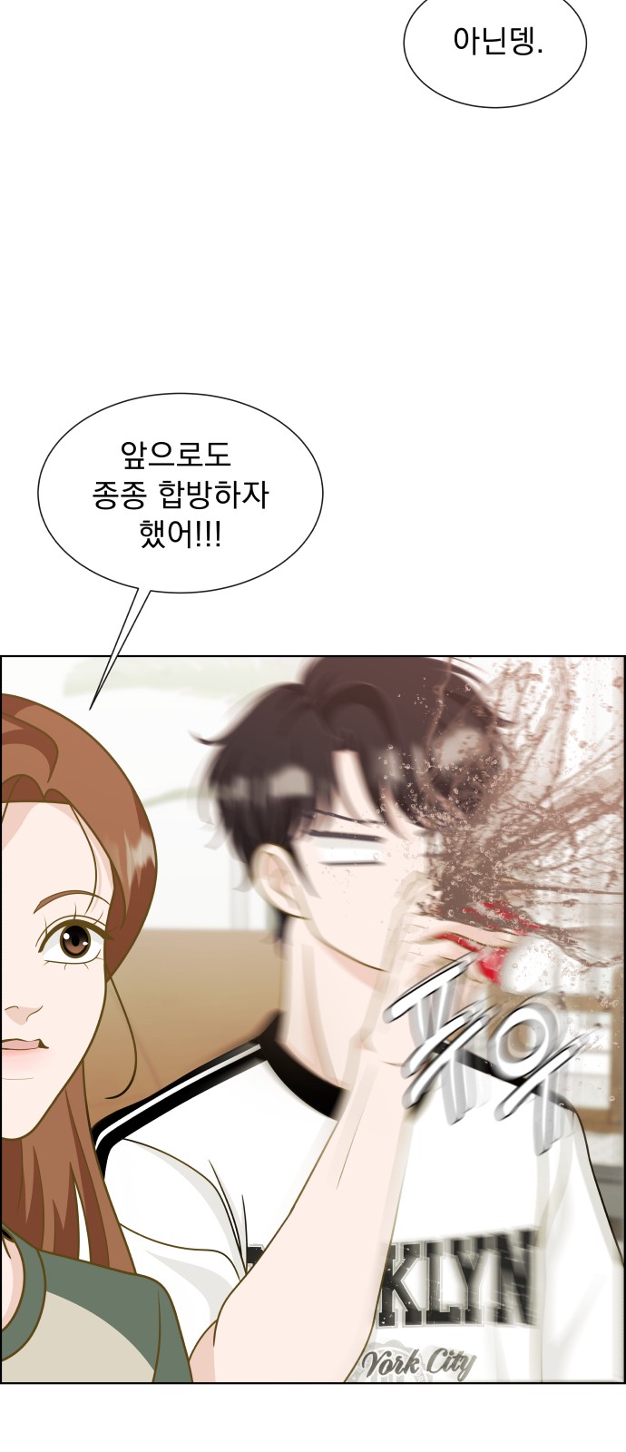 70 페이지