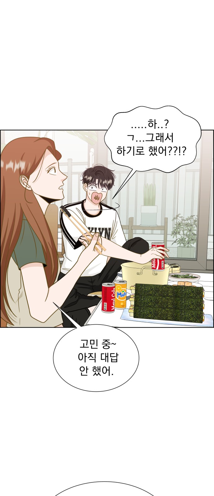 71 페이지