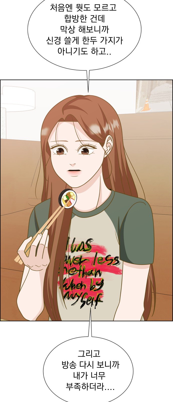 72 페이지