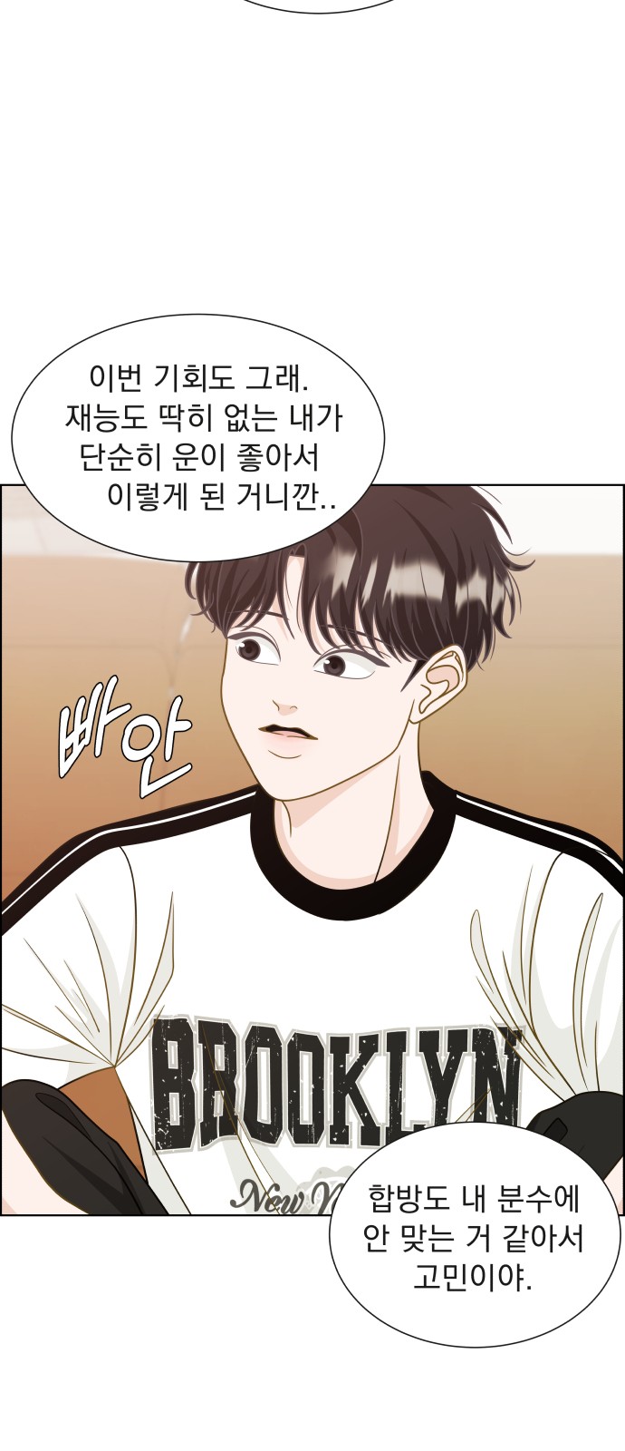 73 페이지