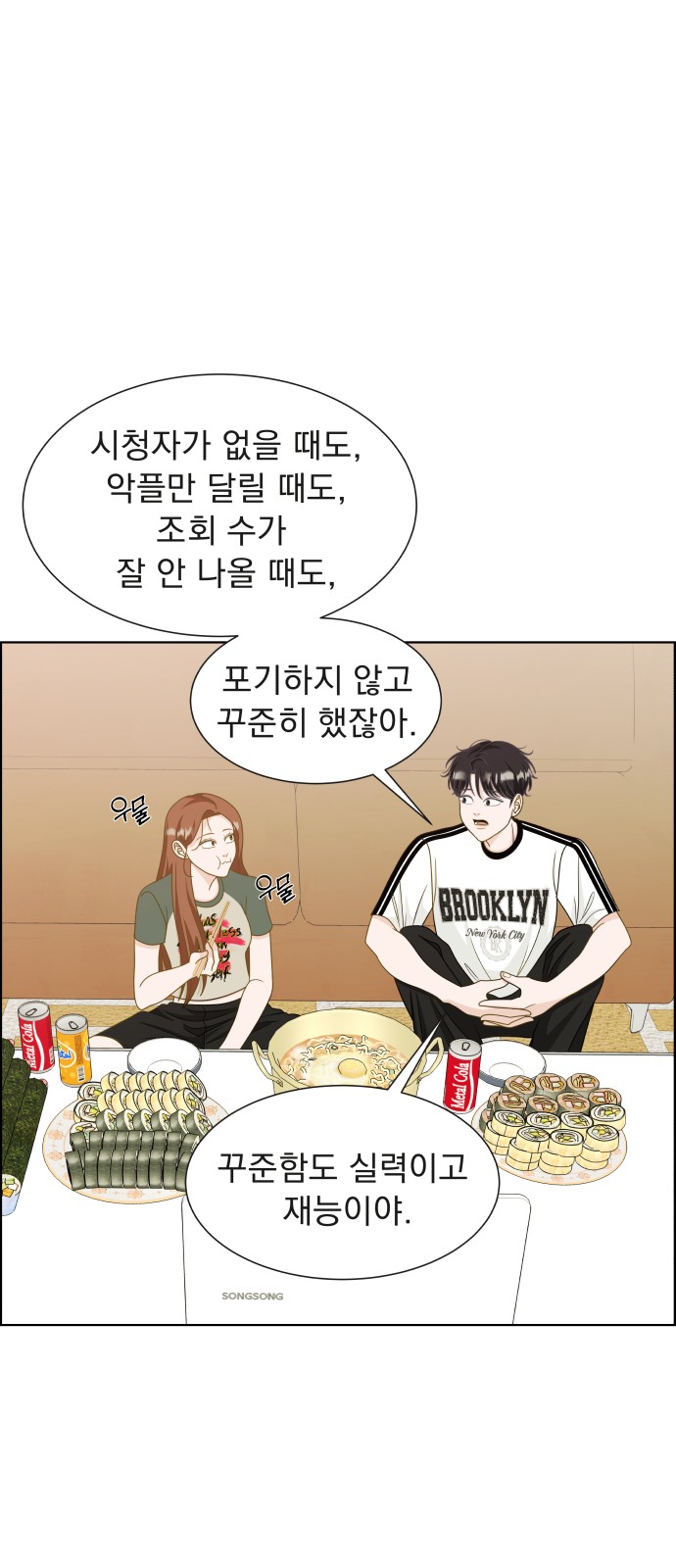 74 페이지