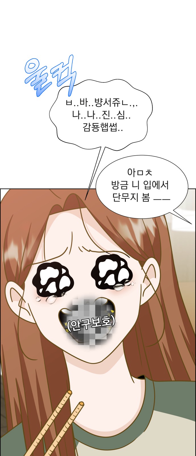 76 페이지