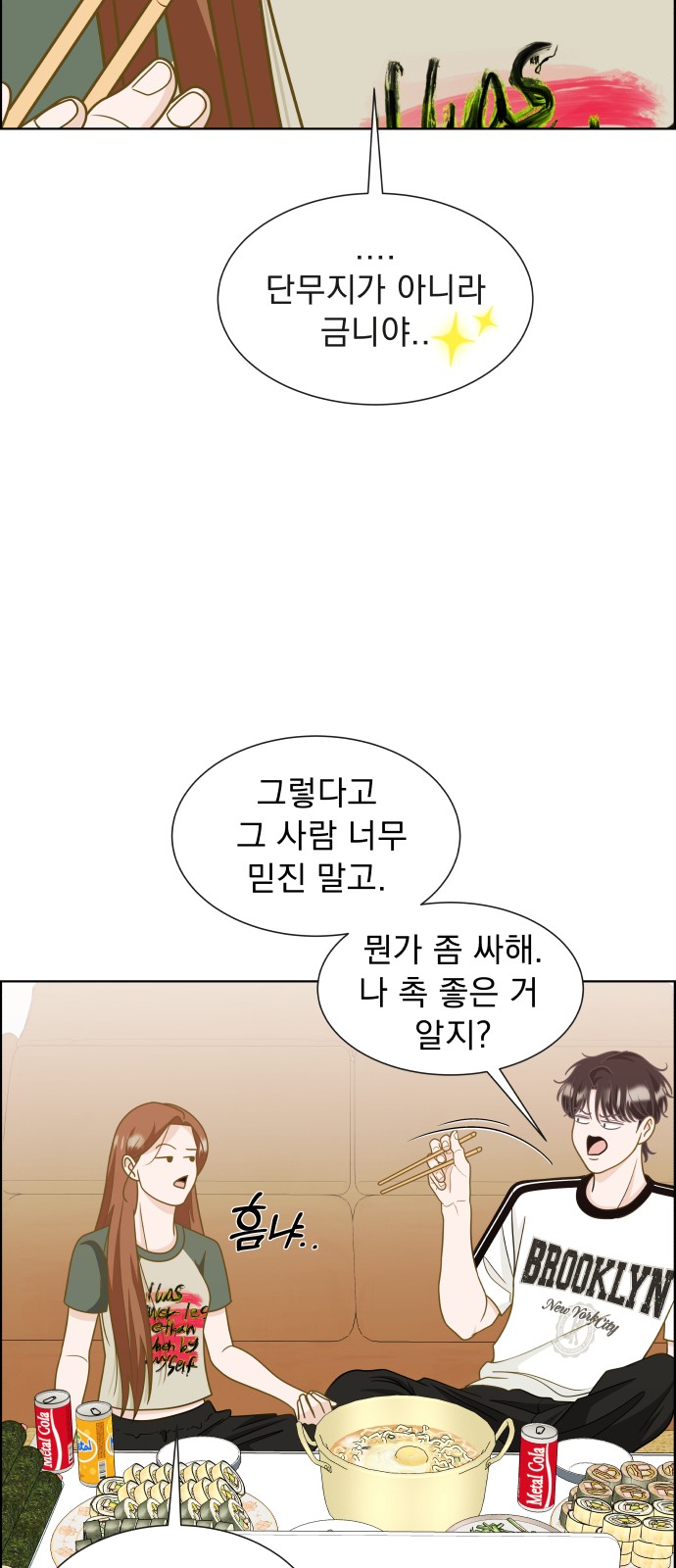 77 페이지