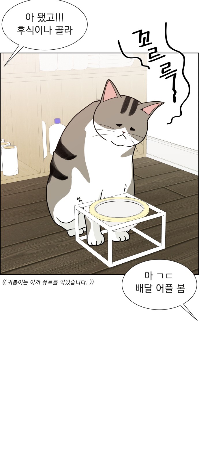 79 페이지
