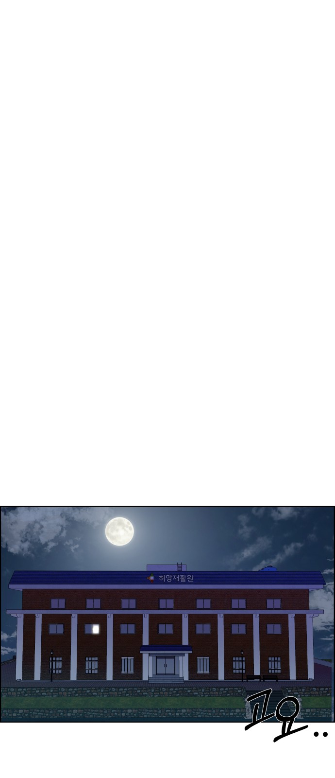 80 페이지