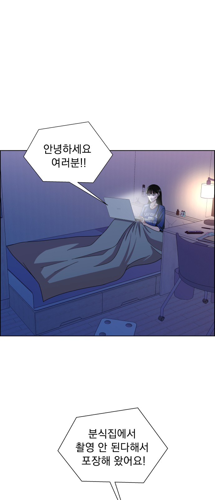 81 페이지