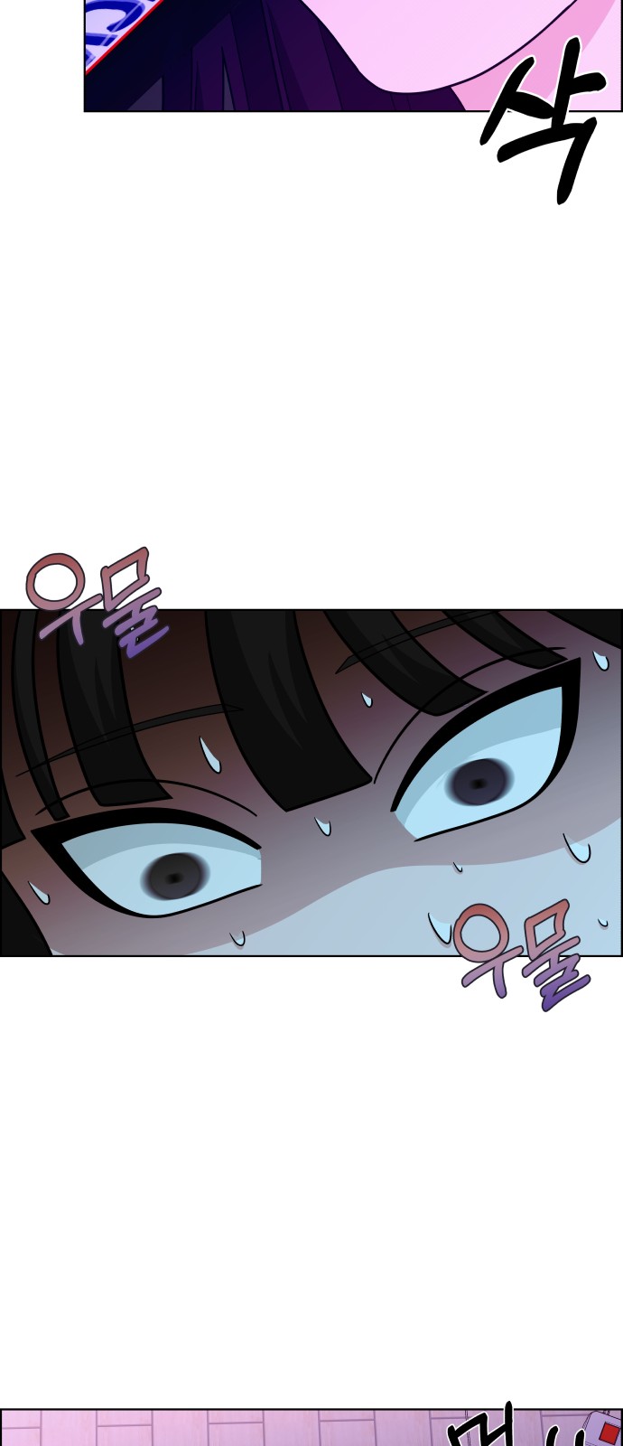 87 페이지