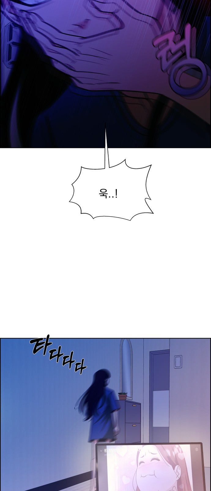 89 페이지