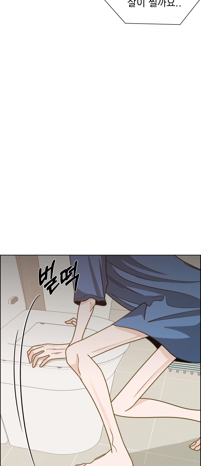 91 페이지