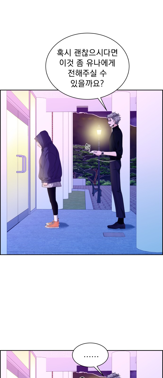 11 페이지