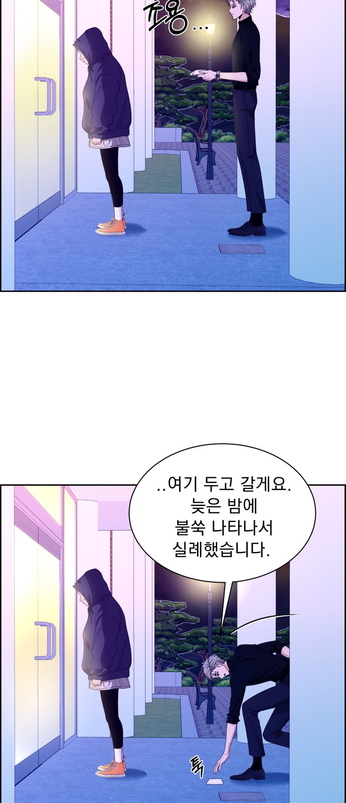 12 페이지