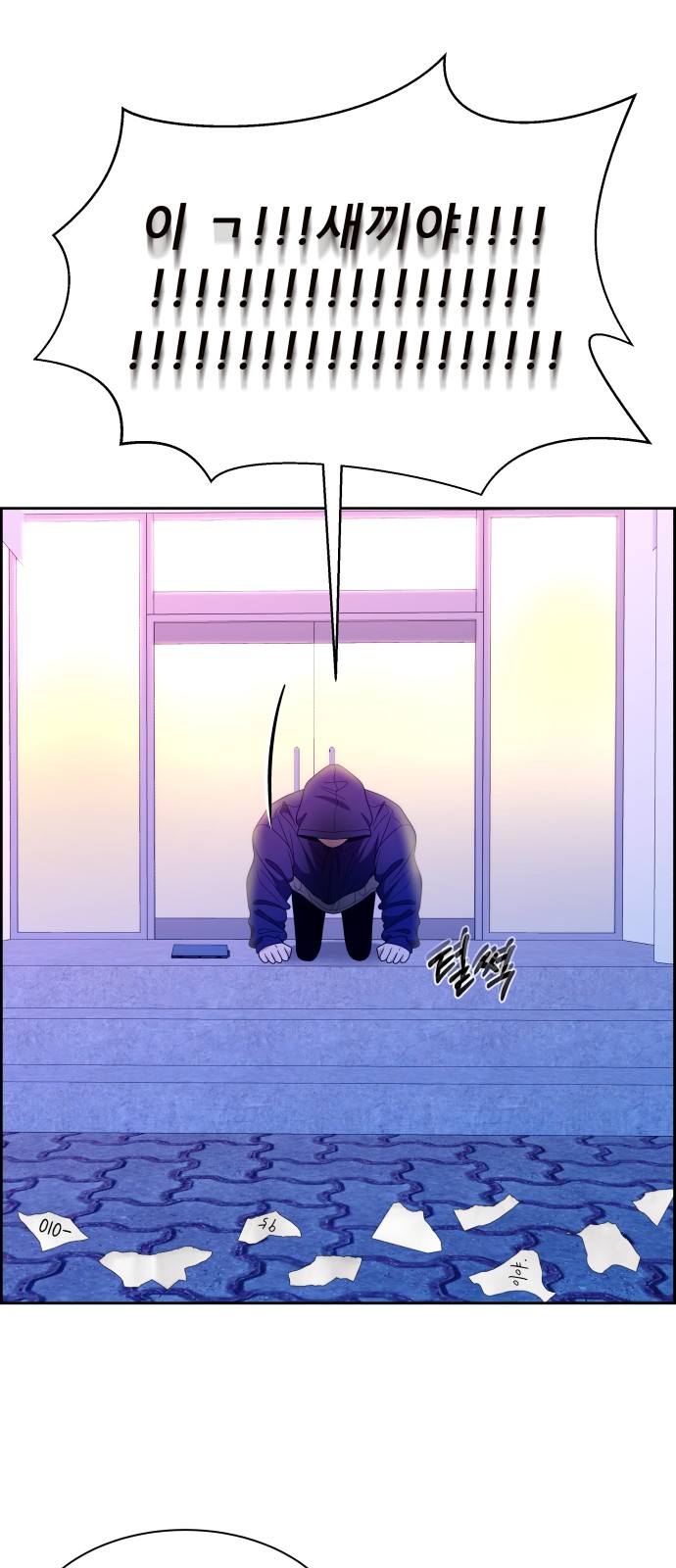 26 페이지