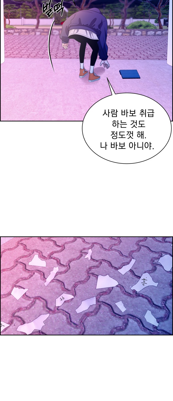 28 페이지
