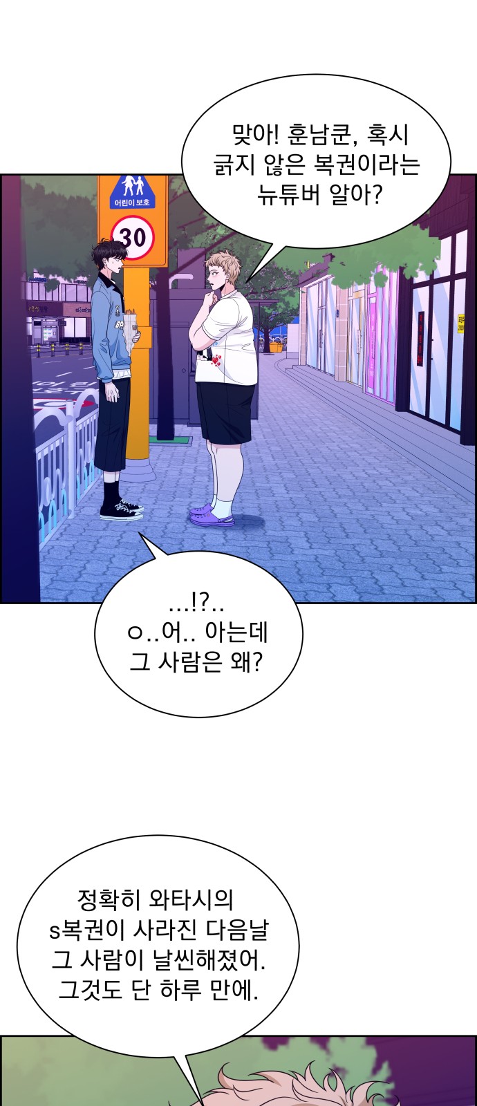 35 페이지