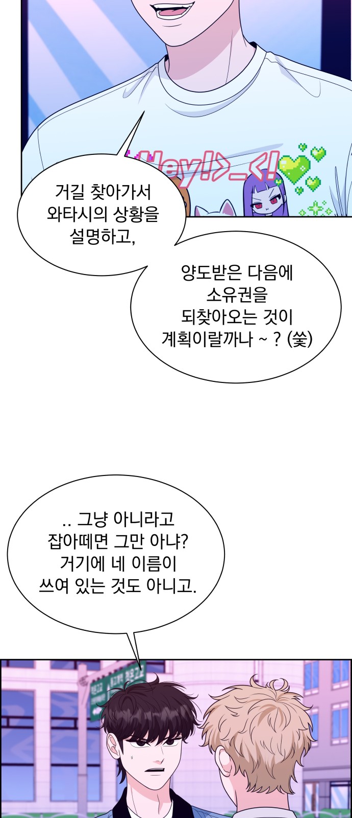 39 페이지