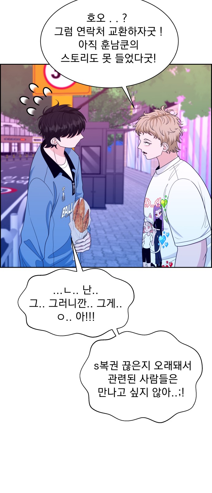 47 페이지