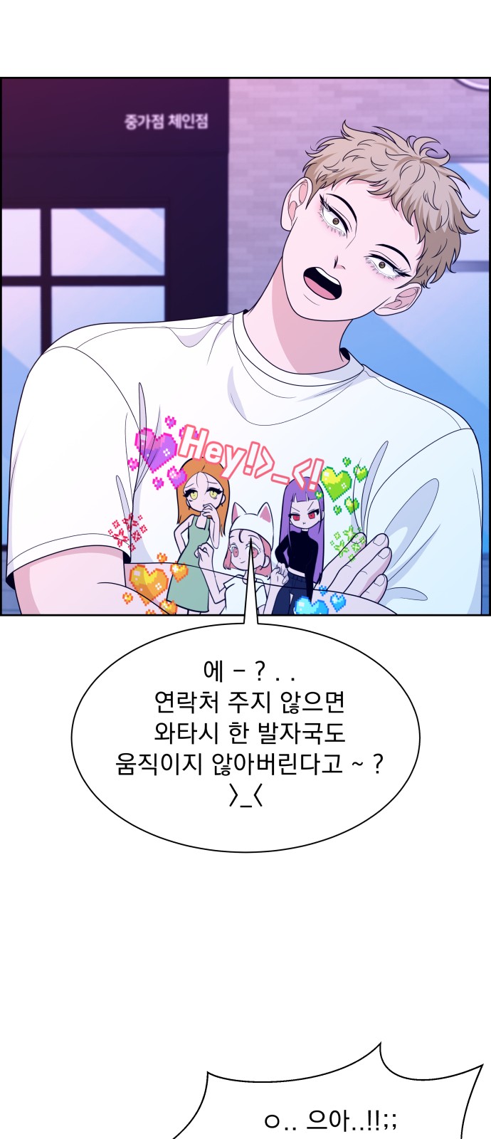 48 페이지