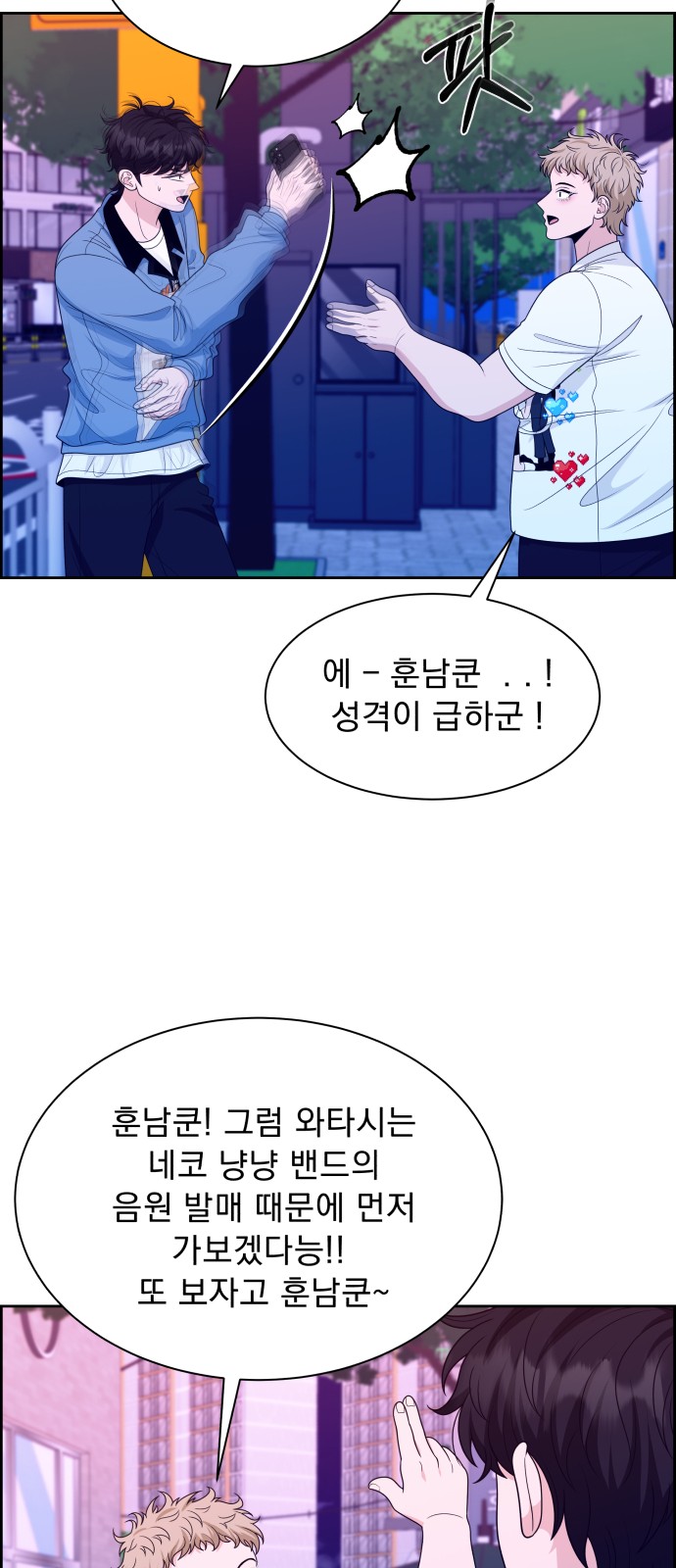 51 페이지