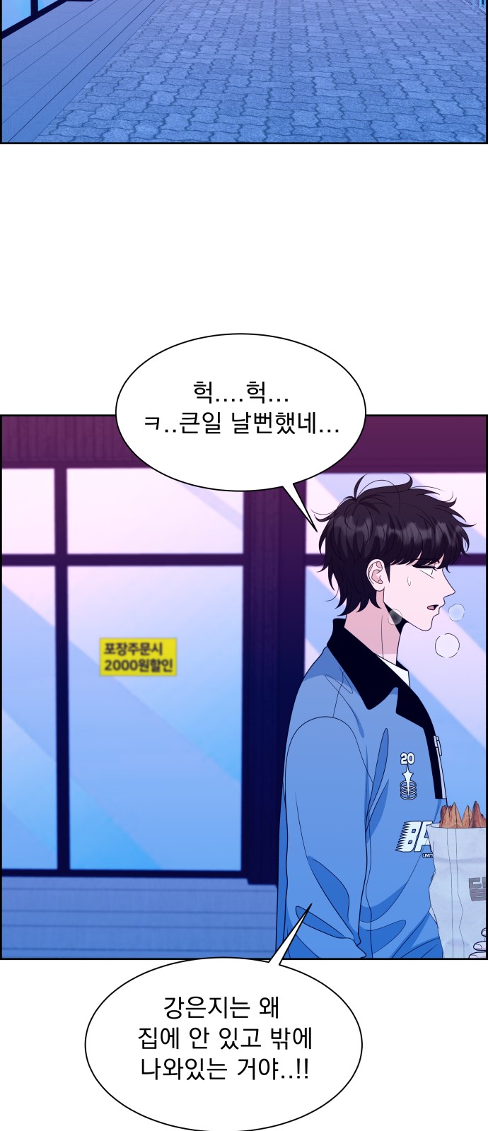54 페이지
