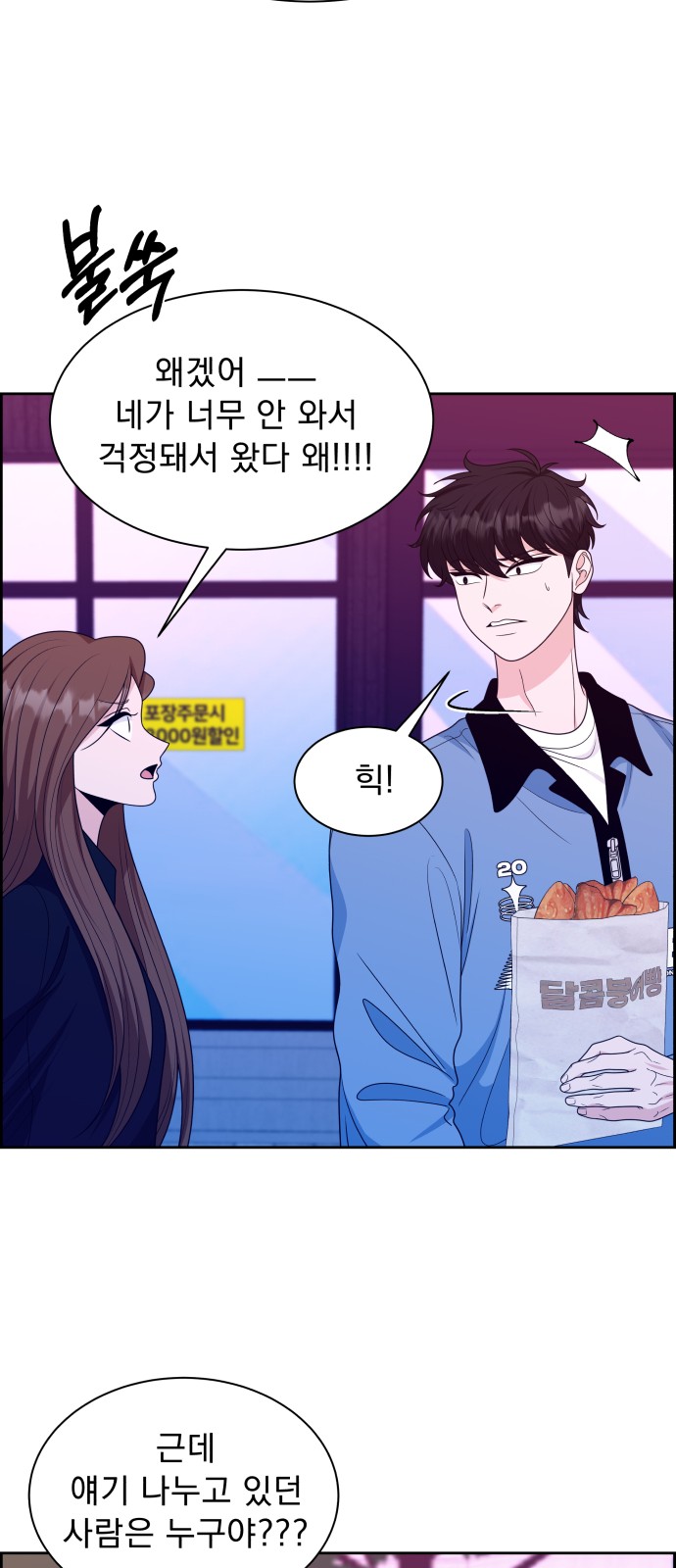 55 페이지