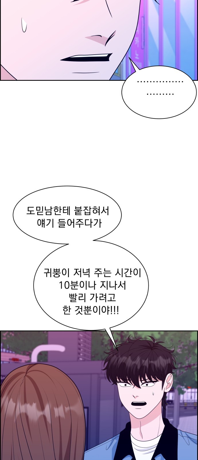 57 페이지
