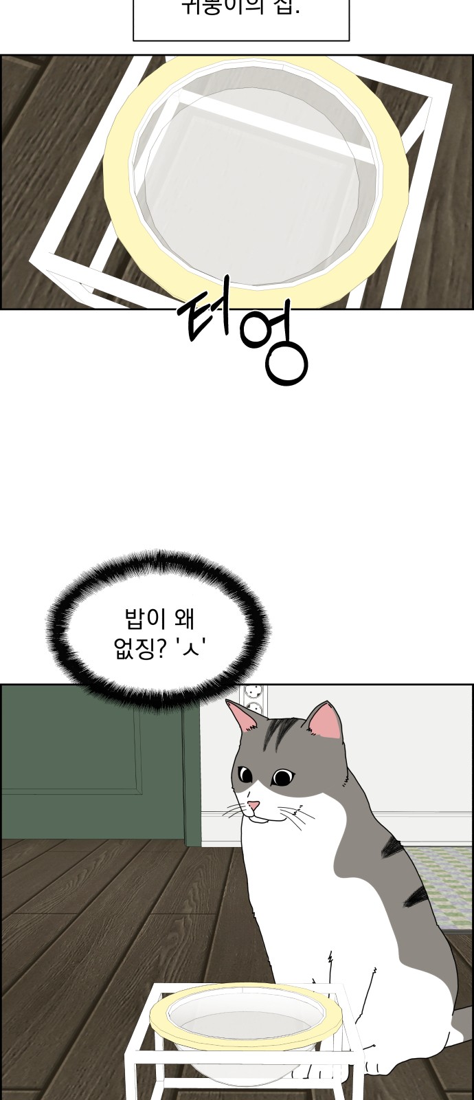 64 페이지