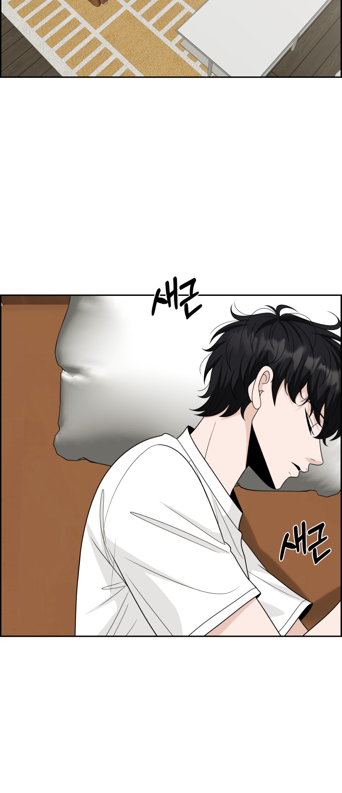 69 페이지