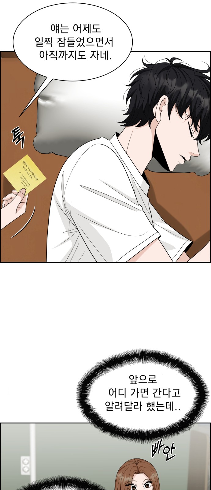 70 페이지