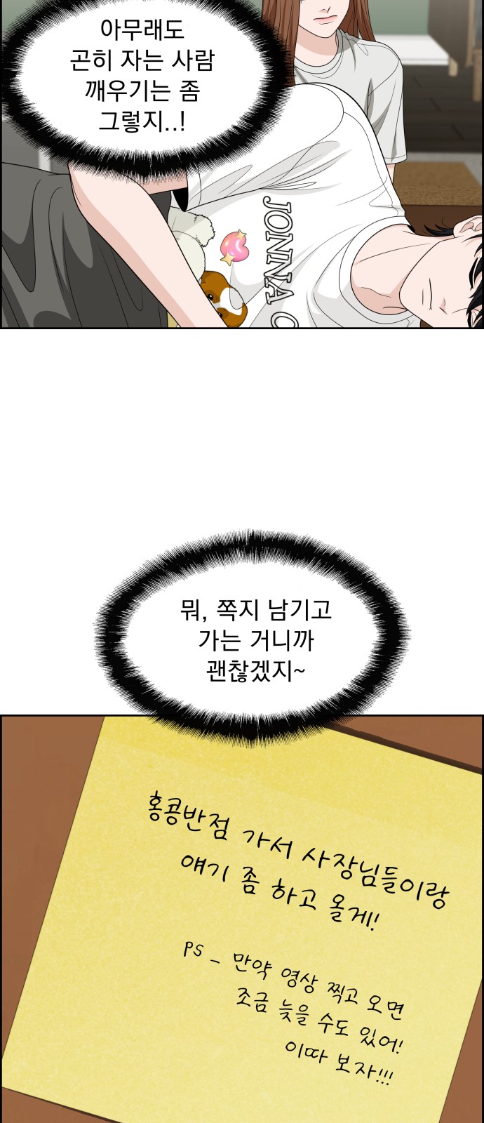 71 페이지
