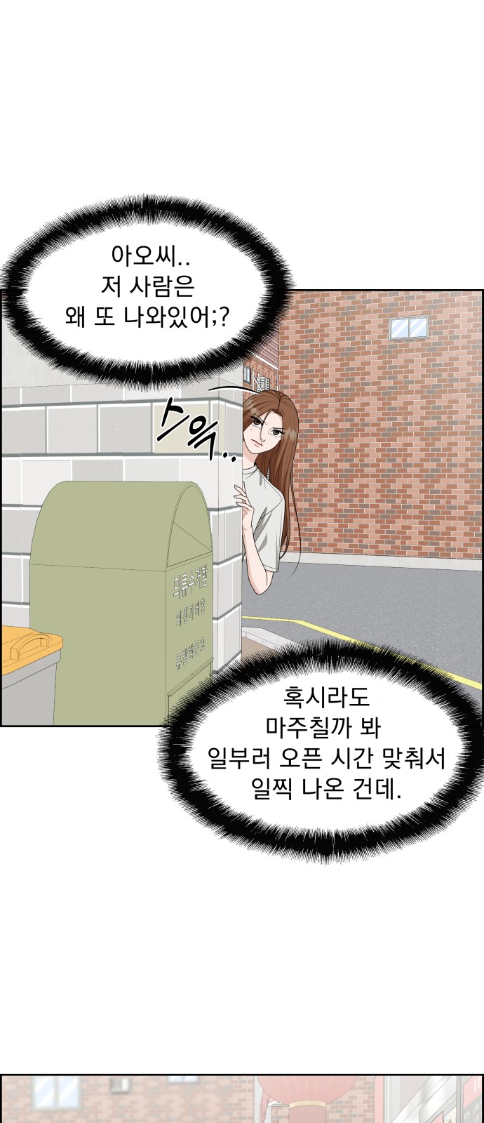 74 페이지