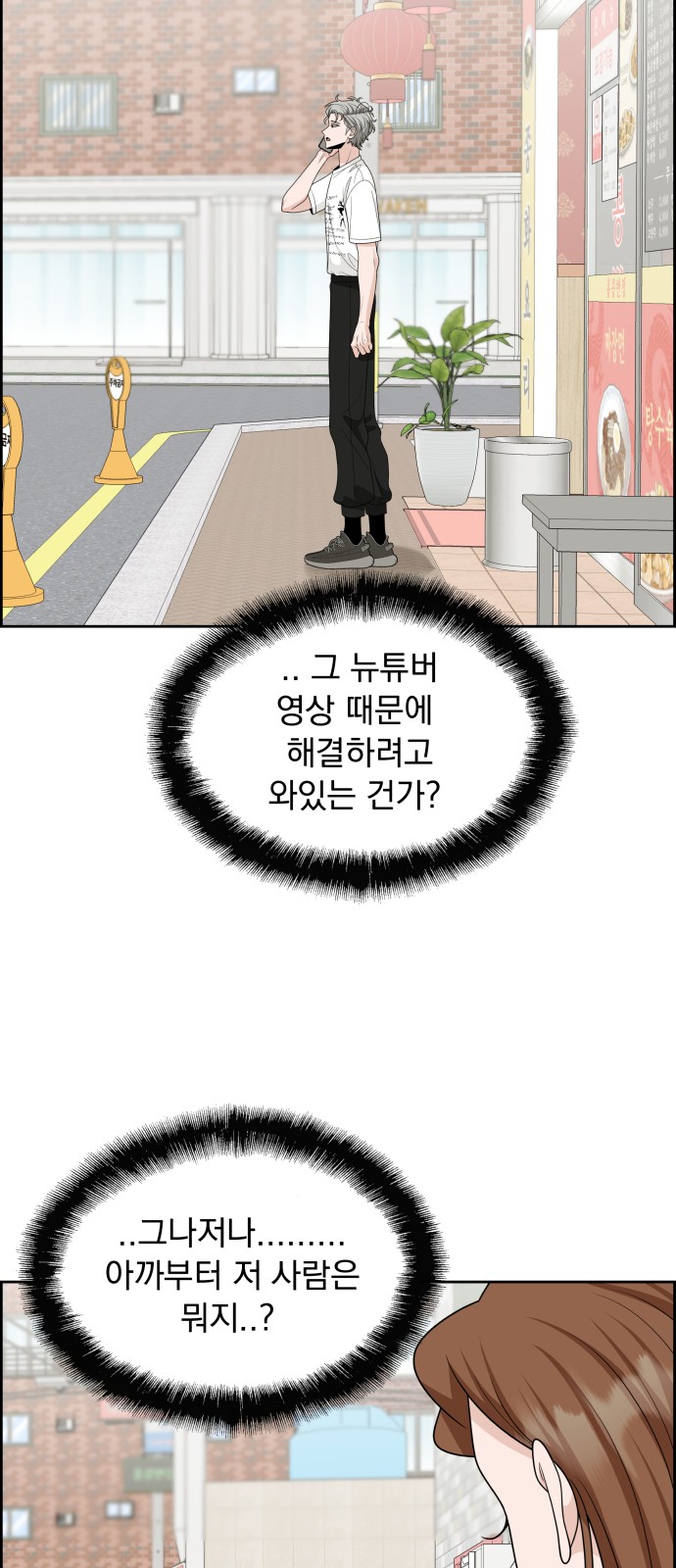 75 페이지