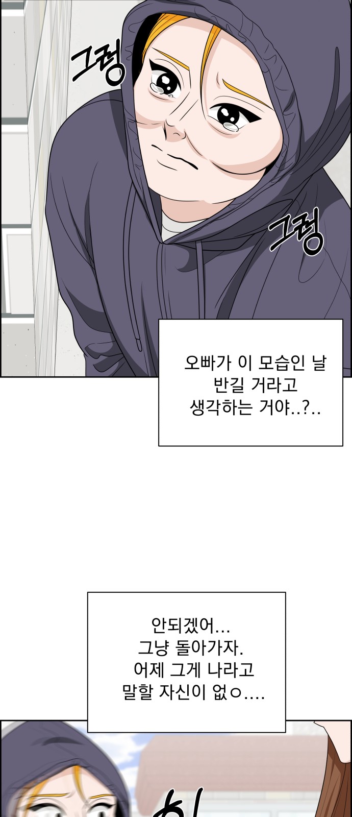 80 페이지