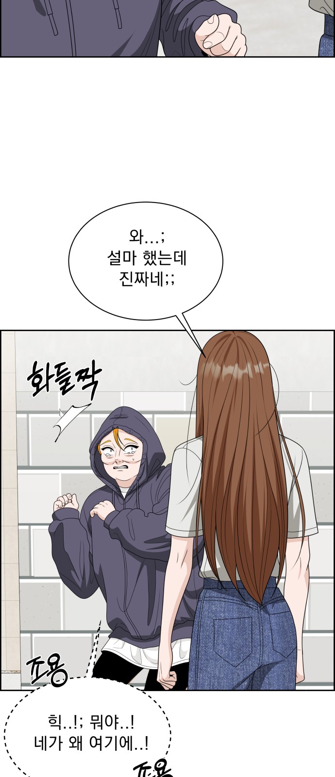 82 페이지