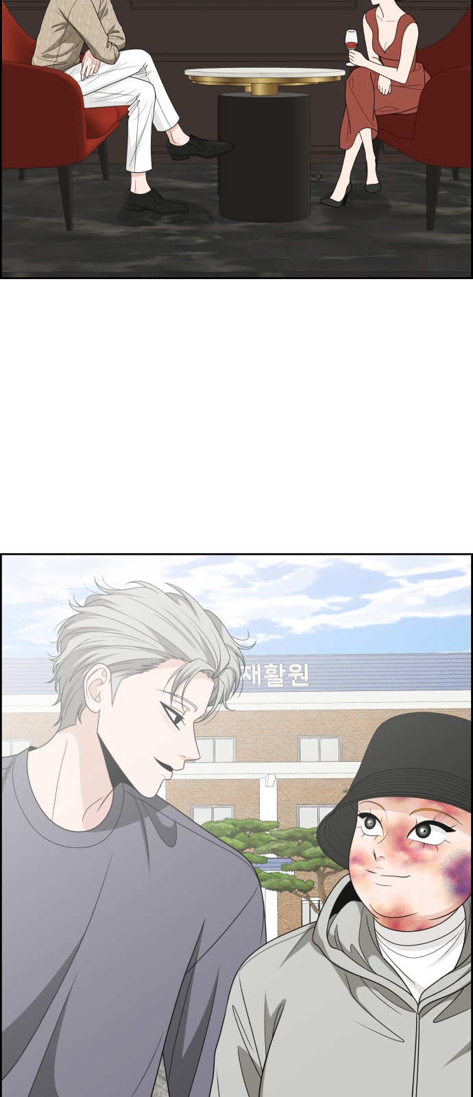 28 페이지