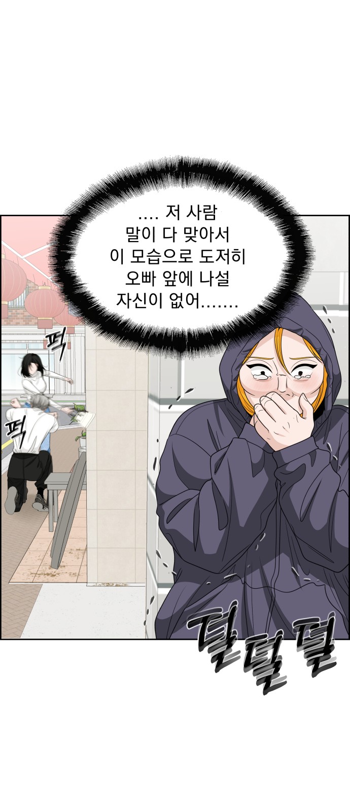 42 페이지